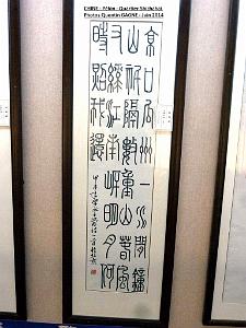 Pekin- Shichahai 067
